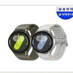 갤럭시워치7 44mm lte버전 삽니다
