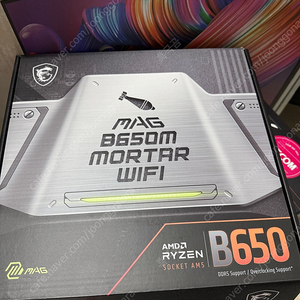 라이젠5 7600 + msi b650m wifi 일괄판매