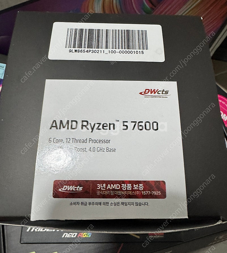라이젠5 7600 + msi b650m wifi 일괄판...--1