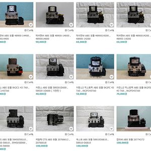 체어맨W / 카렌스 / 캐딜락 / 캐스퍼 / 캡티바 ABS VDC모듈