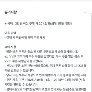 노브랜드20% 할인쿠폰