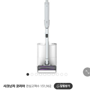 [미개봉]샤크 LC351KRWH 청소기