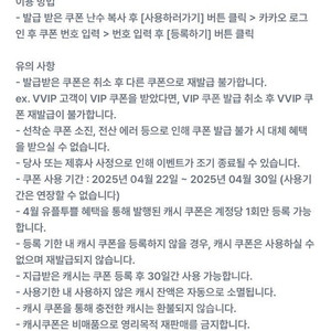 카카오웹툰 5000캐시 1500원 판매