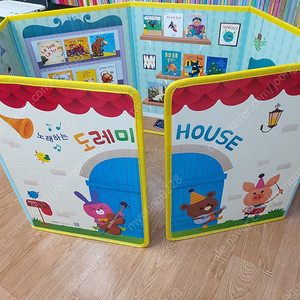 노래하는 도레미곰 병풍책