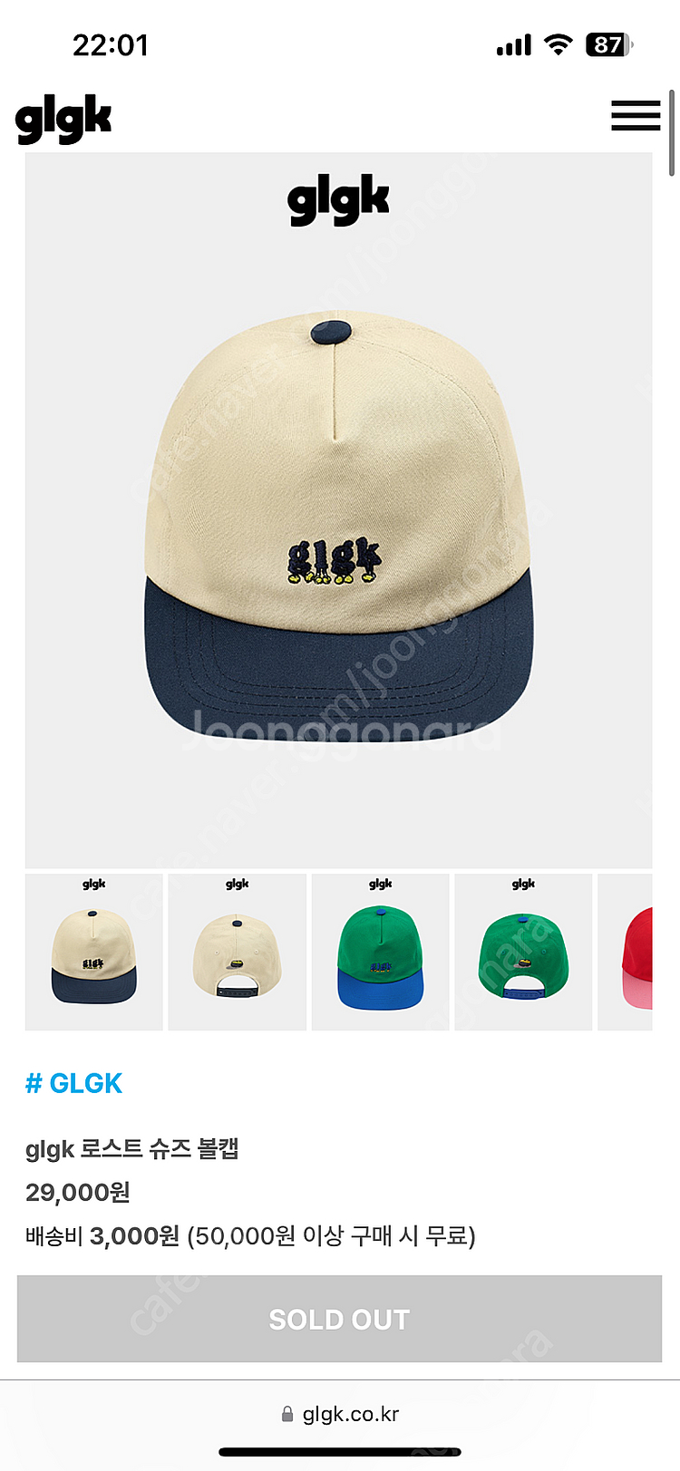 glgk 캡 모자 팔아요--0