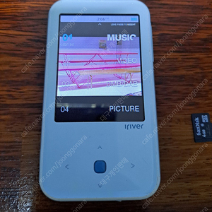 아이리버 mp3 s100
