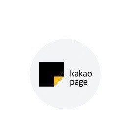 카카오 페이지 3000캐시 1000원--0