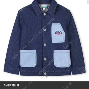 겐조 키즈 코튼 데님자켓 새상품