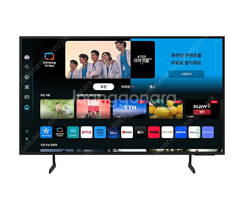 삼성 50인치 TV tv 미개봉 새상품--0