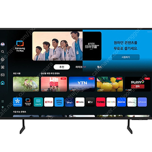 삼성 50인치 TV tv 미개봉 새상품