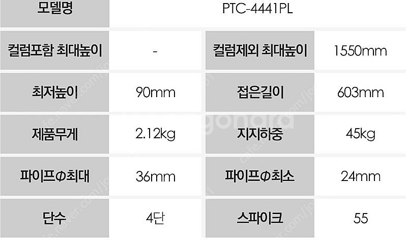 포토클램 PTC4441PL 카본 삼각대, 시루이 PH-...--3