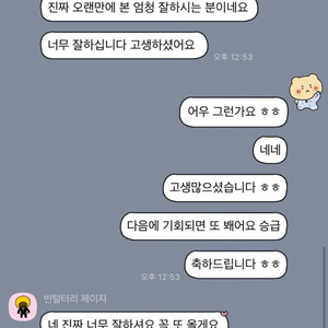 5판+1판 롤 대리 이벤트중 전시즌 챌 현시즌 그마 양학전문/맡김 듀오 전구간 가능!