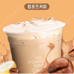 컴포즈 바나나리얼믹스커피(바로발송