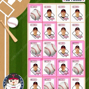 kbo 크보빵 마지막 정리