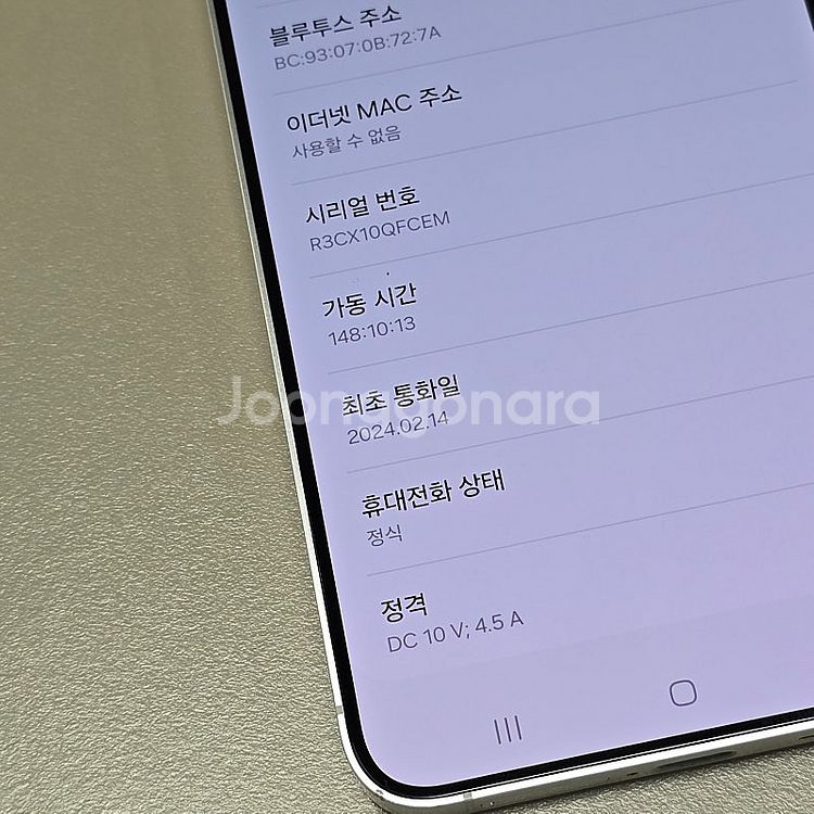 갤럭시 S24플러스 마블그레이 512기가 24년 2월개...--4