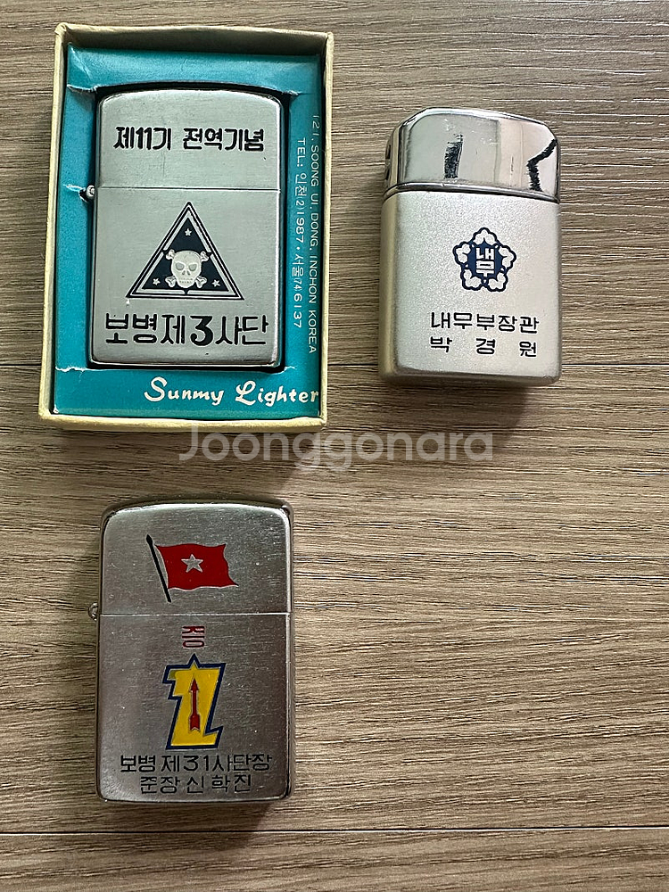 육군 아리랑라이터 지포 라이타 60년대 군자료 밀리터리--0