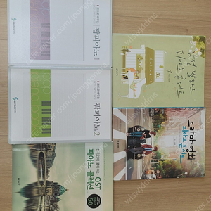 피아노 교본 피아노책 피아노 교재