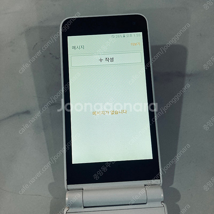 갤럭시 폴더2 화이트 32G 매우깔끔 5만원 판매합니다...--5