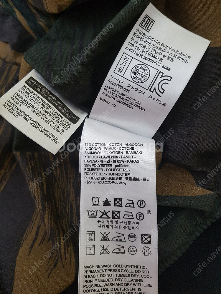 리바이스 LMC 메이드 앤 크래프트(Levis Made...--6