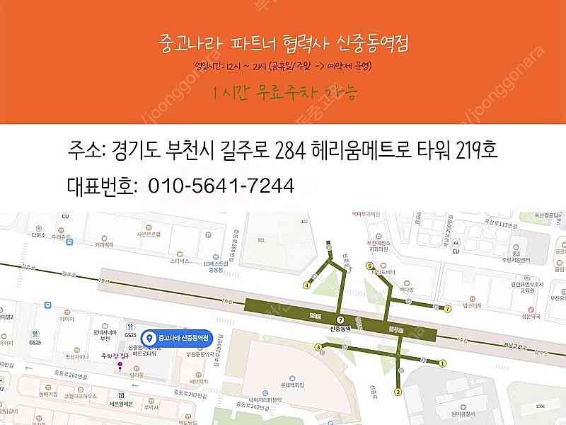 198269 아이폰12프로 퍼시픽블루128기가 무잔상A...--7