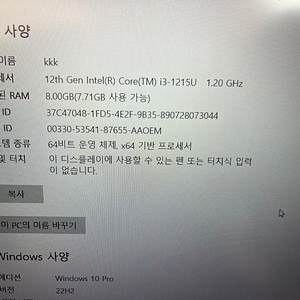 삼성노트북 NT551XED-K12/ i3/메모리8g/ssd128g/15인치