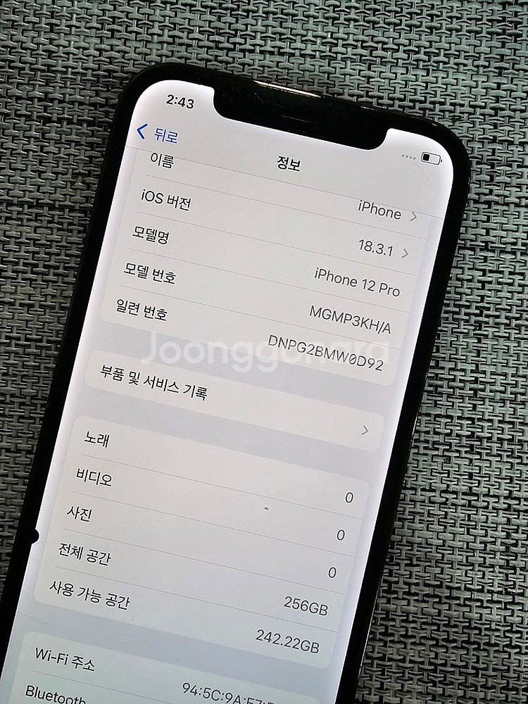 (미파손) 아이폰12프로 256G 그레이 기능검수완료 ...--2