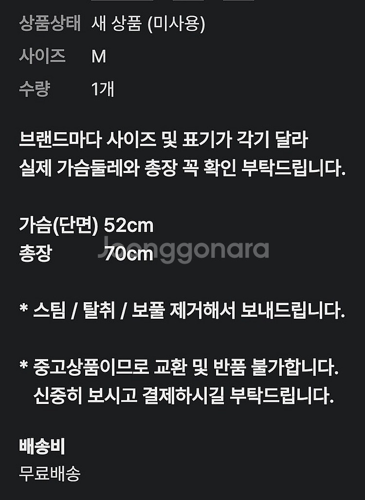 (B-114) LAFUDGESTORE 라퍼지스토어 반팔...--4