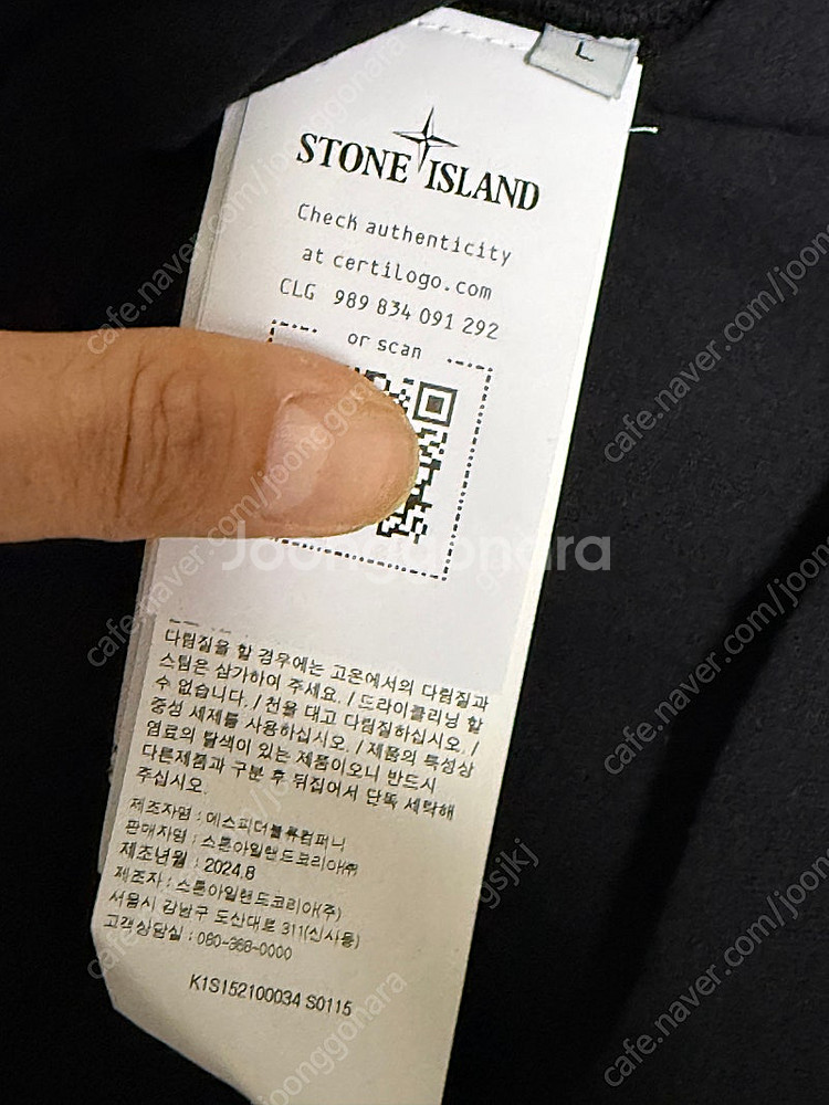 (L) 스톤아일랜드 25ss 오가닉 저지 자수로고 블랙...--2