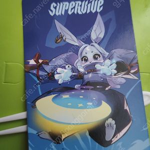 슈퍼바이브 프랭크버거 쿠폰