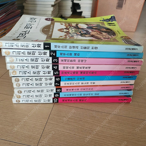 학산출판사 그리스로마신화 10권