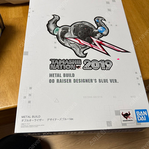 메탈빌드 디자이너스 블루 더블오라이저