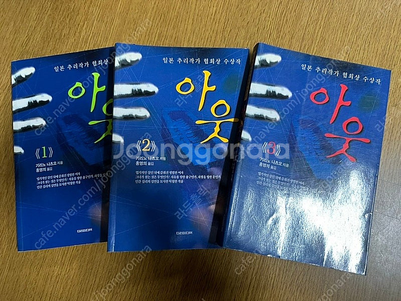 추리소설 판매 합니다--2