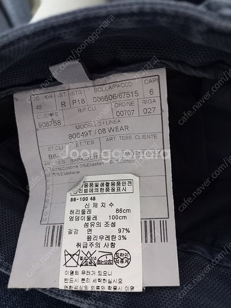 33~34) 볼리올리 반바지 쇼츠 라르디니수트서플라이알...--5