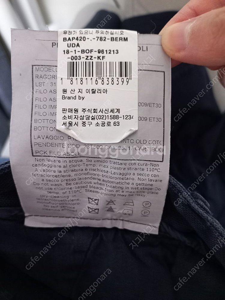 33~34) 볼리올리 반바지 쇼츠 라르디니수트서플라이알...--6