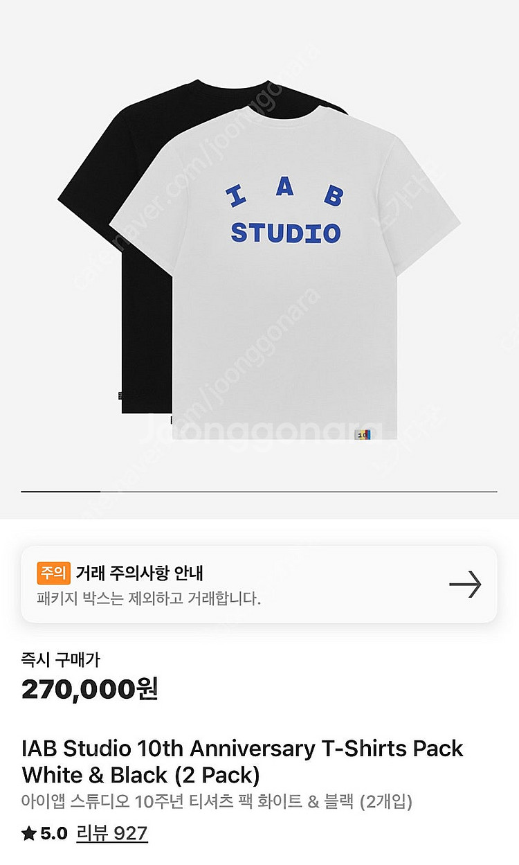 아이앱스튜디오 10주년 반팔 XL--3