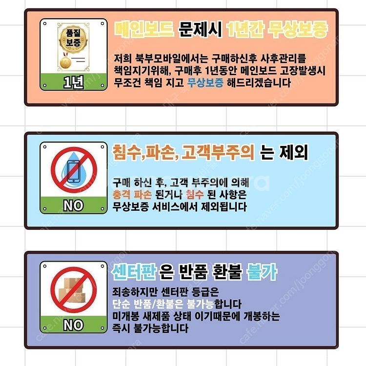 판매 삼성 갤럭시 S23플러스 256/512GB/특S급...--7