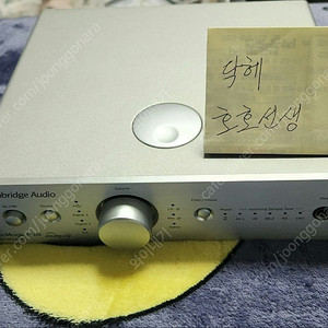 캠브리지오디오 덱앰프 (DAC/AMP) 팝니다.