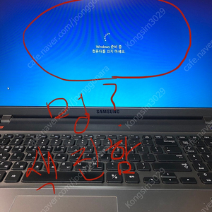 부품용/폐급 삼성 NT550P7C i5 노트북 2대(내용 필독)