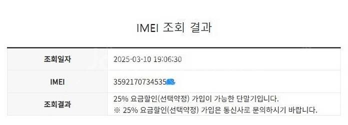 198028 아이폰7플러스 매트블랙 액정SS급 32GB...--7