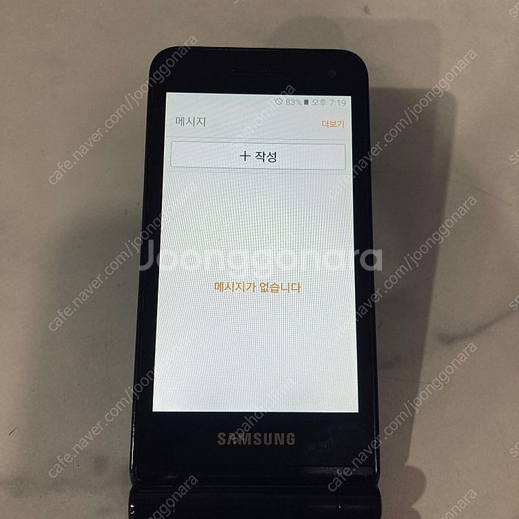 갤럭시 폴더2 블랙 액정깔끔! 2만5천원 찬매합니다--5