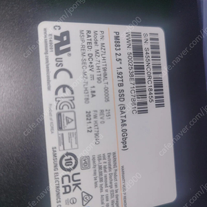 대전)2.5인치 노트북 삼성SSD PM883 1.92TB sata 6.0gbps