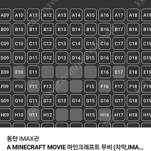 cgv imax, 4dx, 스크린엑스, 스위트박스 1매당 9000원, cgv 야당 1매당 5900원