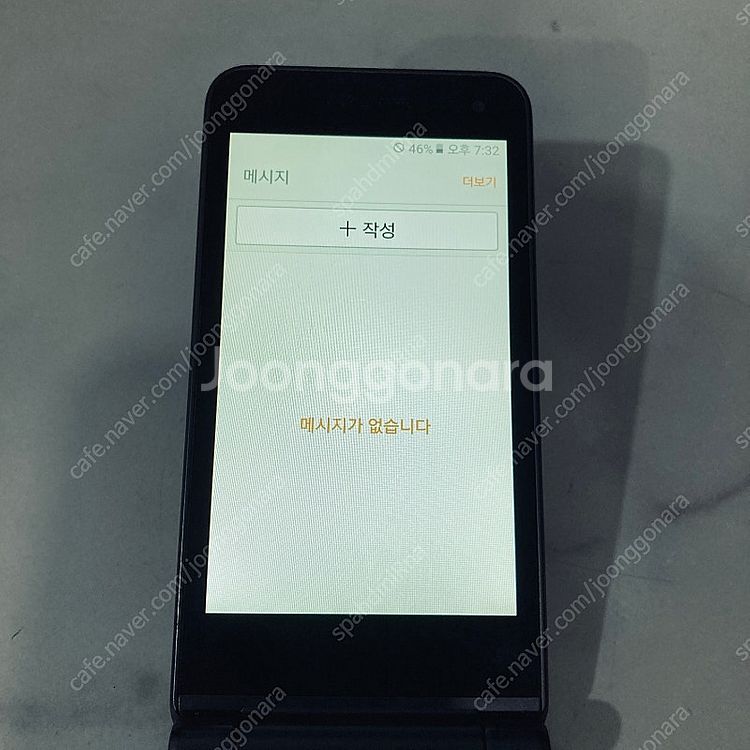 갤럭시 폴더2 그레이 32기가 액정깨끗! 4만원 판매합...--5