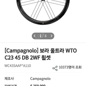 보라울트라c23신형 신품 중고보다저렴하게