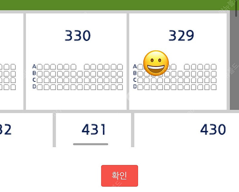 정가) 5월1일(5/1) 키움 vs 롯데 외야일반석(홈...--2