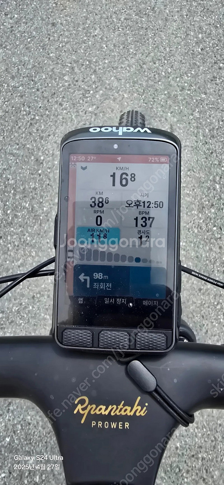 와후 엘리먼트 에이스 네비게이션 GPS 속도계--7