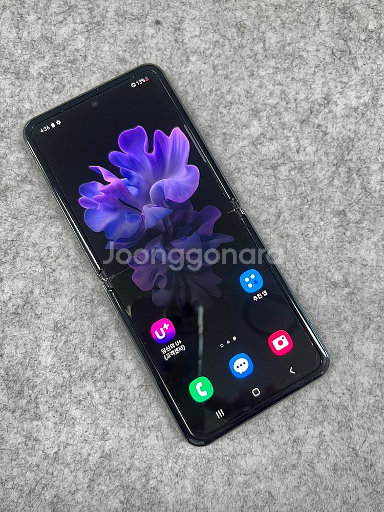 (무잔상) 갤럭시Z플립 5G 블랙 256G 미파손 실사...--2