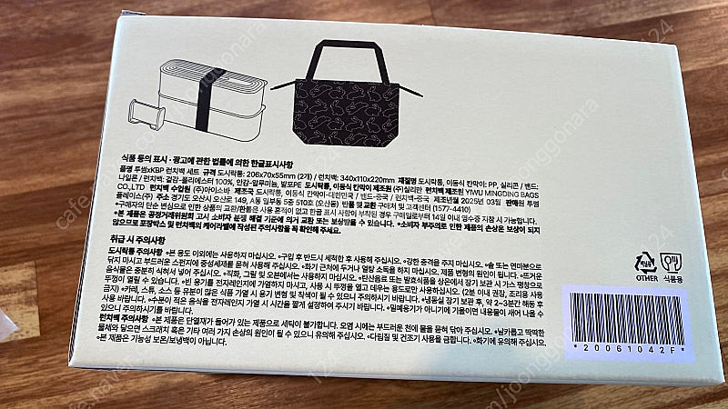 투썸 키티버니포니 런치백--2