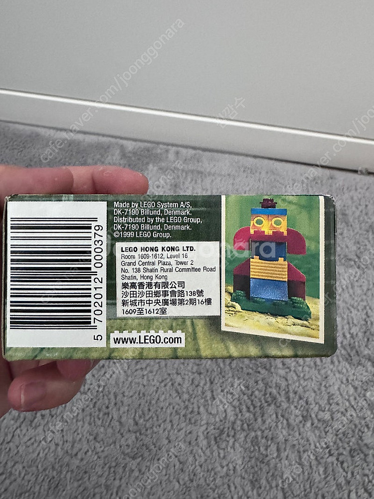 레고 5906 정글의지배자 미개봉 팝니다--2