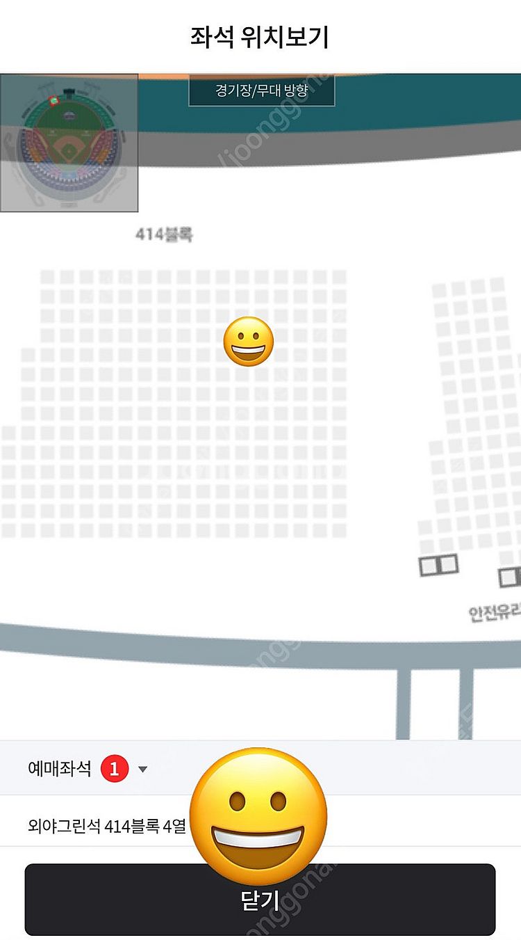 정가) 5월2일(금) LG vs SSG 외야 414블록...--0